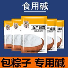 ʳ���|������|�l��̼���cʳƷ�����|�|���坍ȥ��ȥ�ۼ��ö๦��