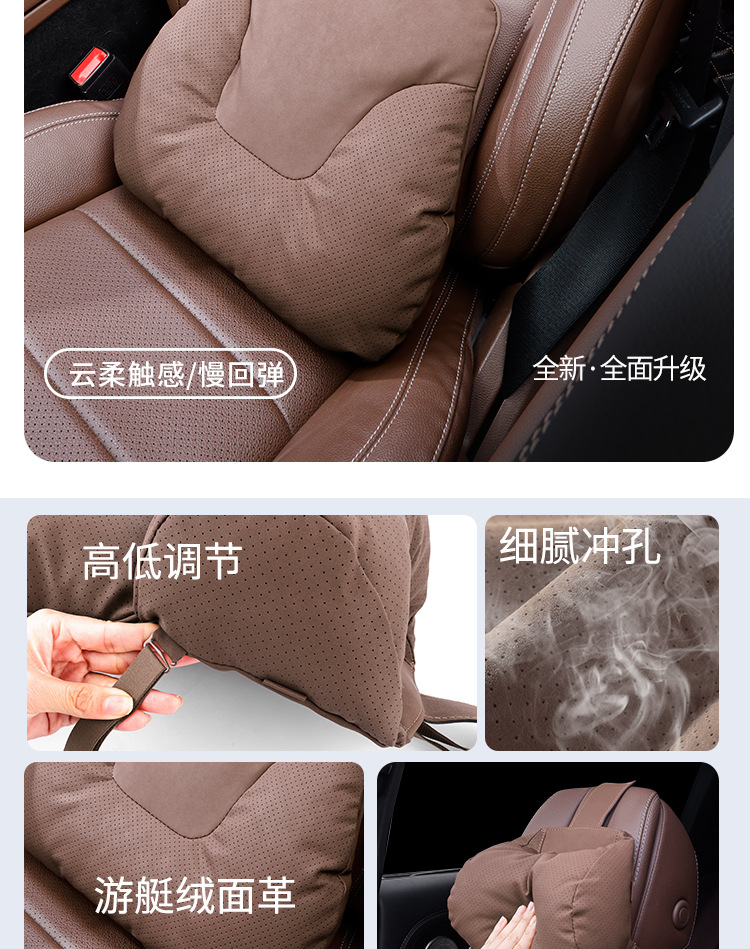 Double-Layer Car Headrest Pillow, Car Neck Pillow, Seat Lumbar Back Cushion, Car Waist Support Pillow, Driver's Headrest