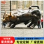 铜牛公园大型定制雕塑