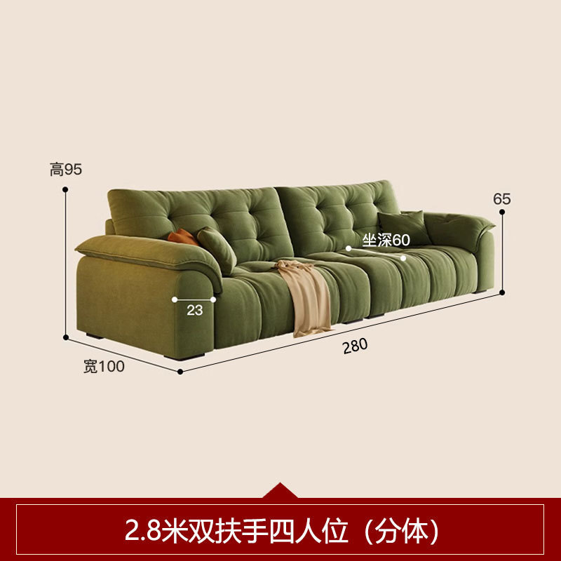 法式复古云朵布艺沙发客厅小户型直排三人位奶油风网红猫爪布沙发|undefined