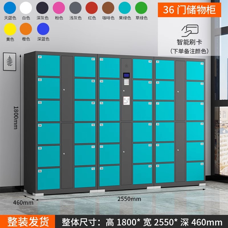 36도어 스마트 카드 스와이프 타입