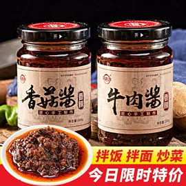 膨化;面筋制品;饼干