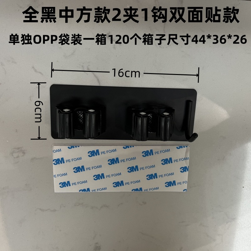 Suministro directo de fábrica 304 Acero inoxidable fregona clip Punch-libre MOP gancho baño colgante escoba fregona rack pistola gris