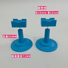 旋转架03013放磁铁放胶棒旋转支架小学科学物理实验器材中学教学