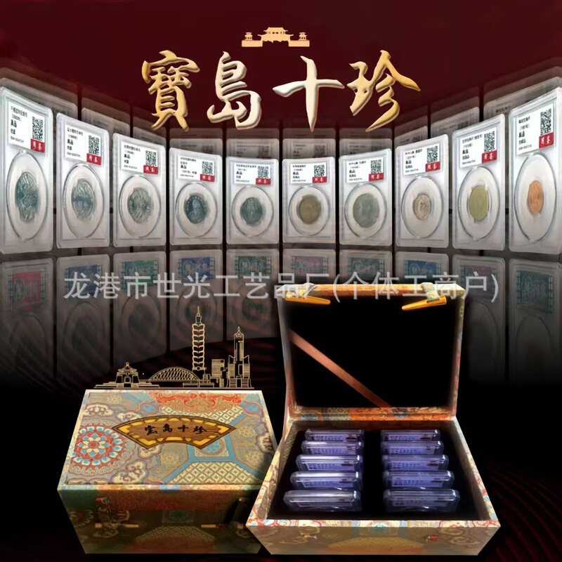 Treasures of the Island of Treasures Coin Collection: Premium Commemorative Coin Collection, Ten Rare Coin Kings, Collectible Bank Gifts