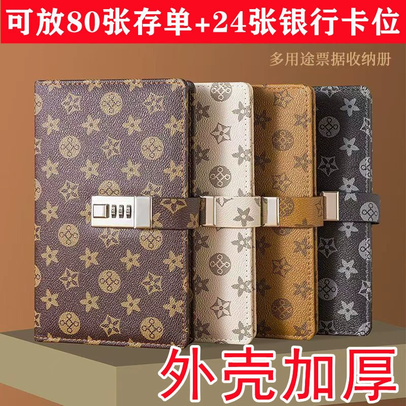 Обычный депозитный бланк для хранения депозитных бланков, держатель для депозитных бланков, новый стиль 2025 года, держатель для чеков с паролем