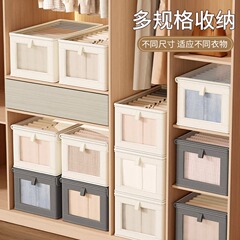 牛津布带盖收纳盒可折叠家用衣柜衣物内衣收纳分层抽屉式整理收纳