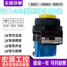 ԭ�b��ʿ͹�^���o�_�PAR22E0R-11R AR30E0R OR -11G 10Y 20B.S.W