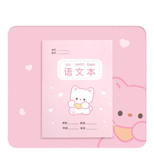 Grade 1, 2 and 3 class writing homework book student registration copy homework book exercise book reading notebook