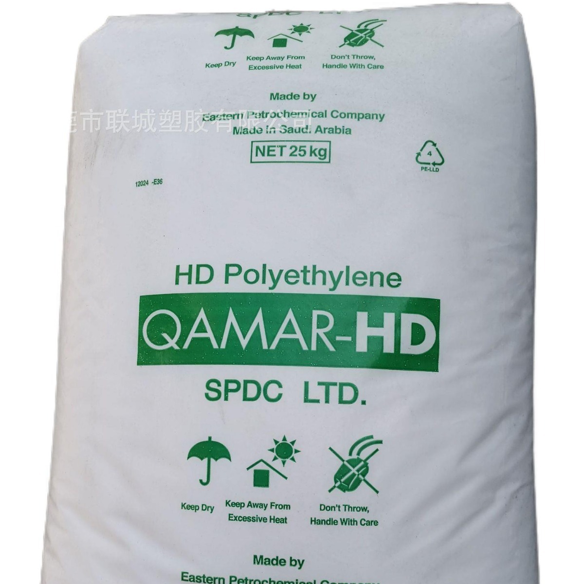 HDPE 沙特东方石化 /F1 薄膜级吹塑级食品级高强度塑料袋注塑原料
