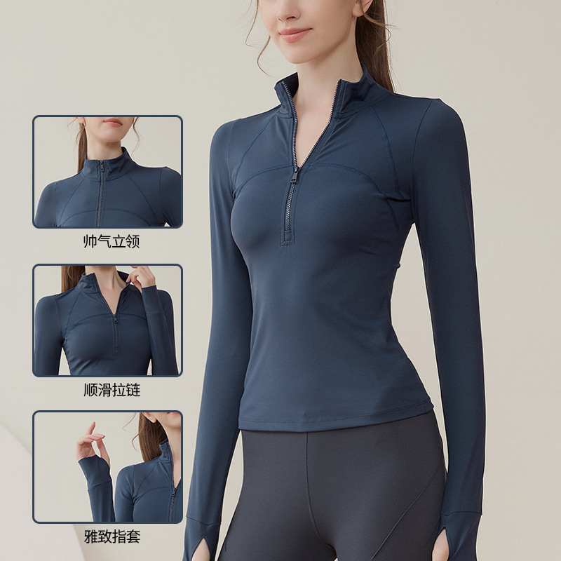 国境を越えた半ジッパーヨガ服ガードル長袖運動上着の軽贅沢ジャケット秋の新型女性