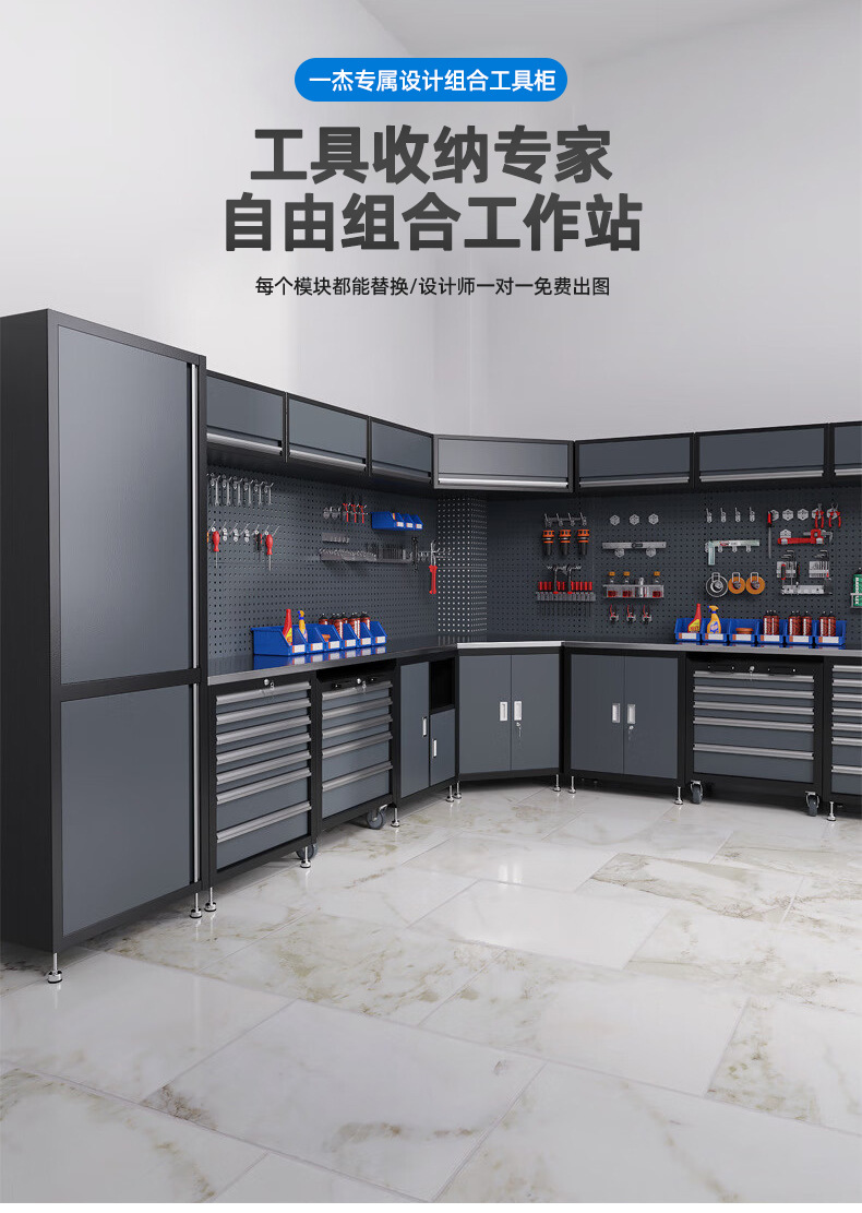 Верстак-шкаф Yijie A001 с семисекционным ящиком и двухдверным шкафом