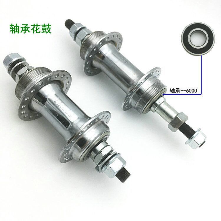 26 Mountain Bike 36 Shaft skin before and after hole 28 Disc brake Drum Gear shift wheel FOLDING