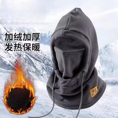 保暖帽子冬季男女帽子口罩围脖一体头罩骑行防寒保暖神器防风面罩