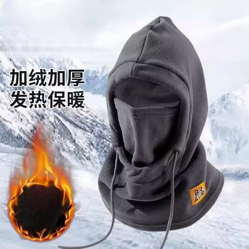 保暖帽子冬季男女帽子口罩围脖一体头罩骑行防寒保暖神器防风面罩