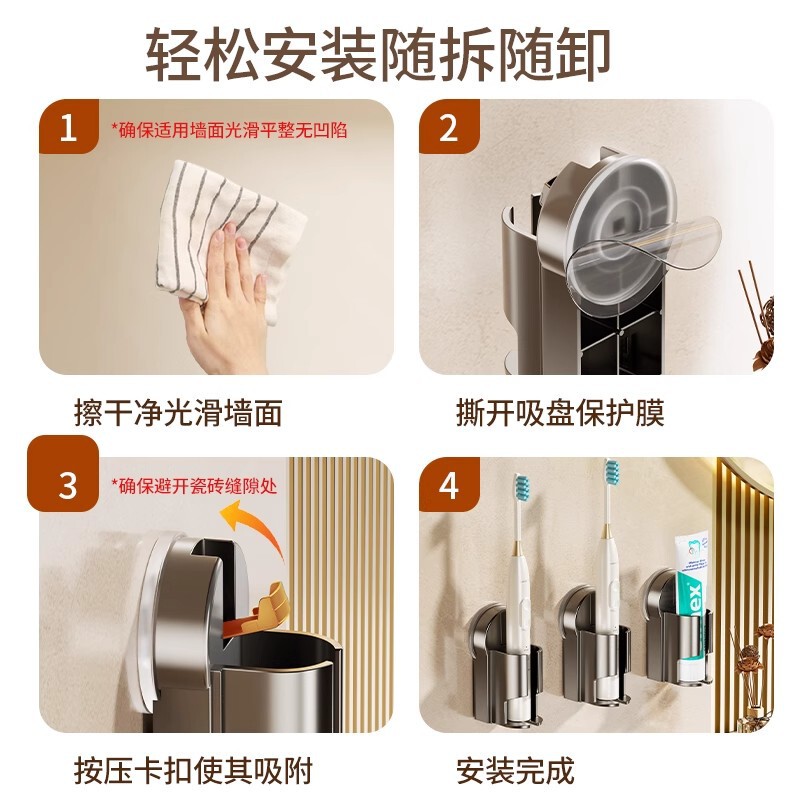吸盘电动牙刷收纳架壁挂式免打孔卫生间牙刷收纳浴室墙上牙具挂架|undefined