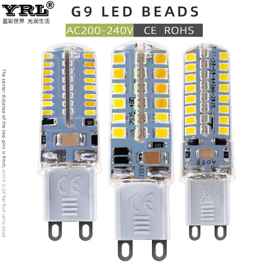 ledg9灯珠 插脚高压AC220V水晶灯插泡超亮g9光源镜前节能玉米灯珠|ms