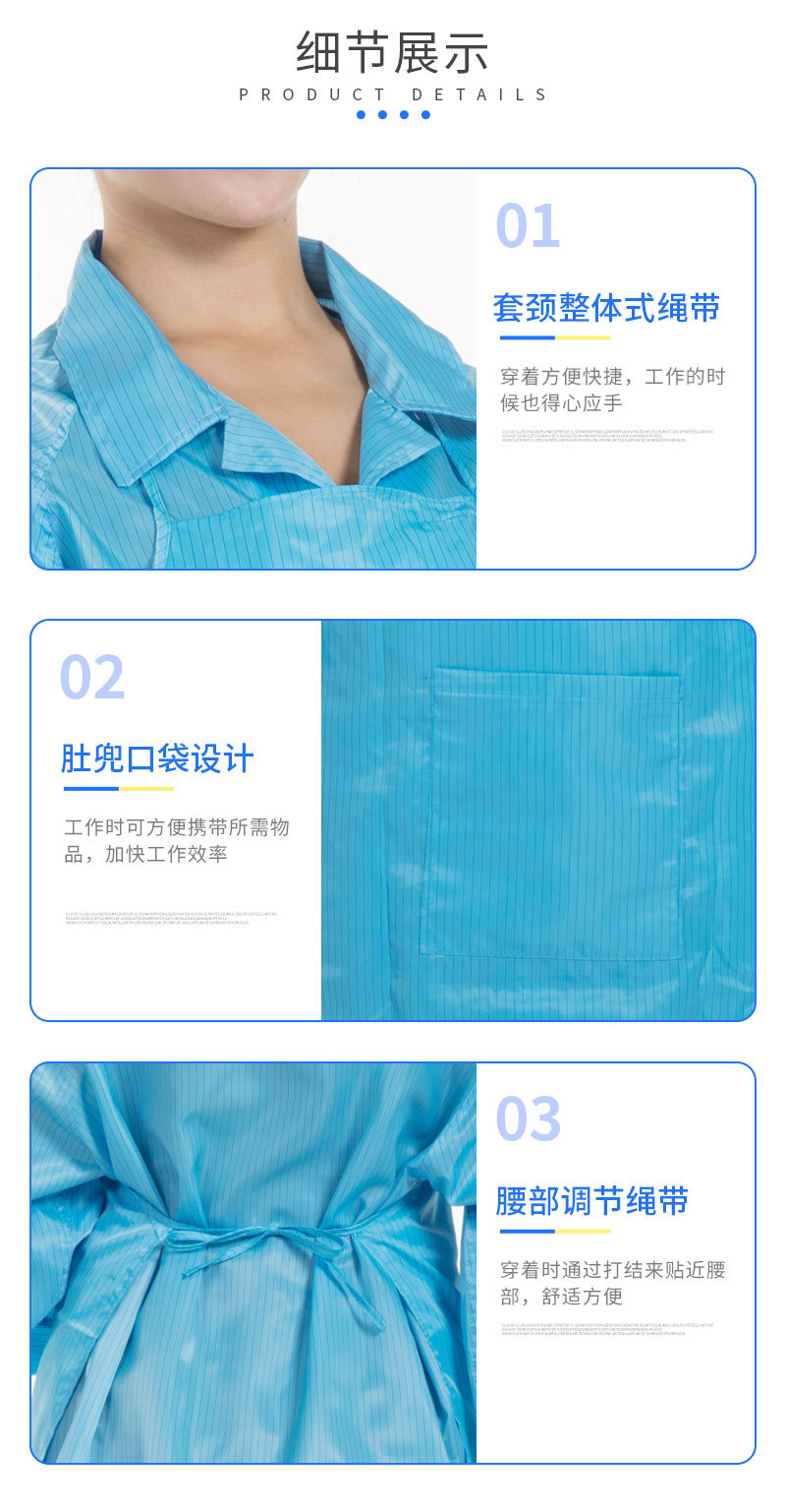 4防静电条纹围裙_05.jpg