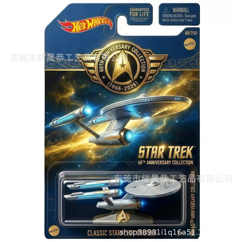 Cross-Border Hot Wheels Star Trek 60Th Anniversary Edition