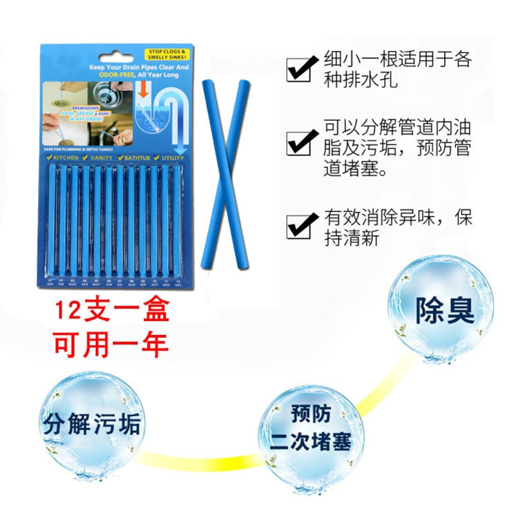 Sewer Cleaning Stick for Household Use, Deodorizing Kitchen Floor Drain Cleaner, Powerful Toilet Stain Remover Stick