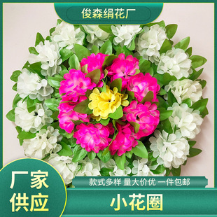 Симуляция Chrysanthemum Qingming жертва 50 см ловушки, похороны предка и могильное кладбище, помещенное в мемориальный венок