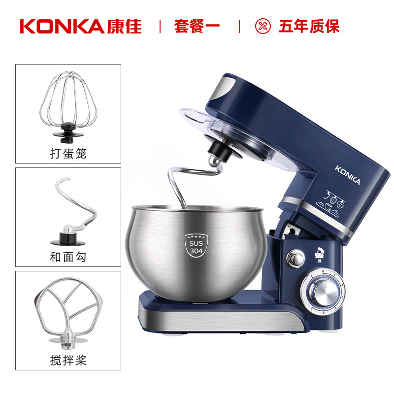 Konka デスクトップ電動エッグビーター全自動多機能シェフマシンホイップミキサー生地ミキサー KM-993|undefined