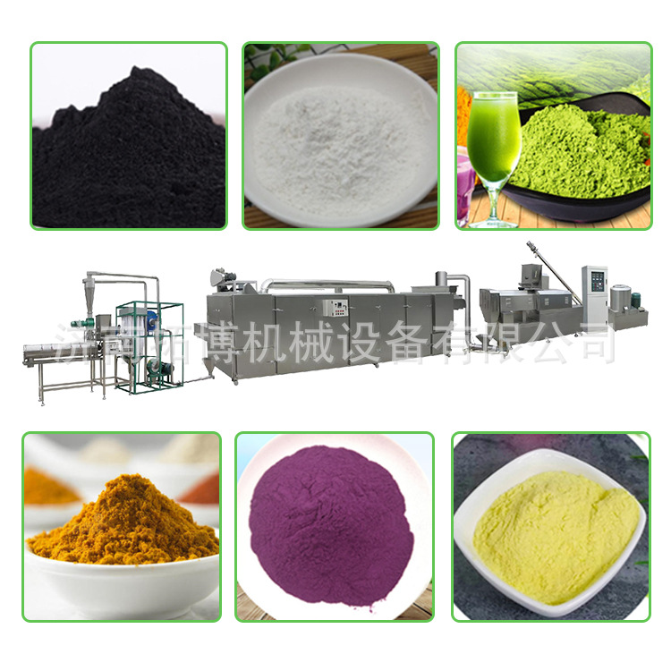 紫薯代餐粉生产设备厂家五谷杂粮营养粉生产设备婴儿米粉生产线