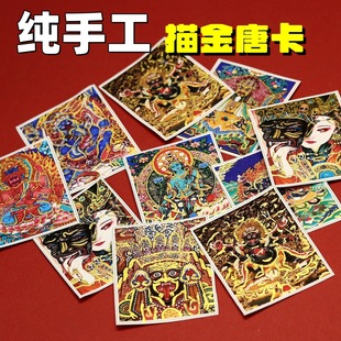 Hand-Painted Gold Xizang Thangka Painting Core Heart Past Life and Present Life Zhaliram Green Tara Mahakala Wholesale