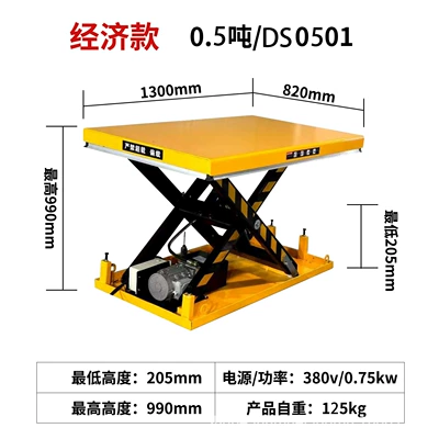 Electric Fixed Scissor Lift Platform Warehouse Workshop Cargo Lift Hydraulic Lift for Loading and Unloading Goods (Avtomobil fırlanan platformaları) - ds-a0501