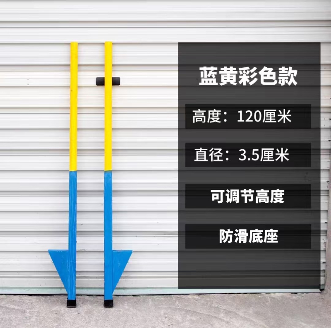 120cm 파란색과 노란색 [9-12세에게 적합] 높이 조절 가능