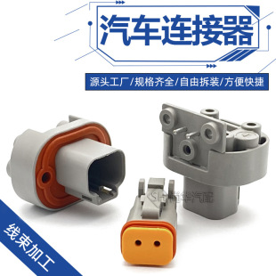 DT15-2P/DT13-2P���Y��2������B���� ���^PCB�����o�� ��ᘲ���