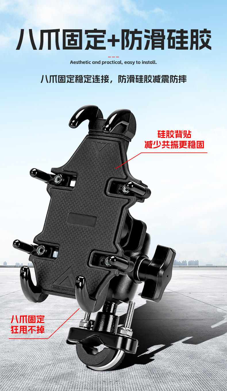 Electric Vehicle Phone Holder, Motorcycle and Bicycle Shockproof Navigation Bracket, Electric Scooter Delivery Rider Vehicle Mount