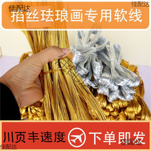 ��̩�{��z�z�y�z�~�z��z�����X���z�m�Ů�ɳ������diy����