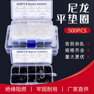 �羳���N��ɫPA66��ɫ�����|Ȧ���bƽ�|Ƭ��ˮƽ�|Ȧ�o�̼�M2-M12
