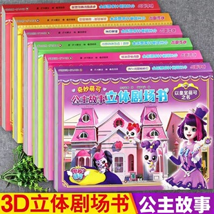 �����ȿɹ����������w������3d���w����������Ư��Ů�������Α�