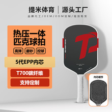 SLKͬ��boomstik GEN5��о�ቺһ�wƥ������̼�w�ST700���S����