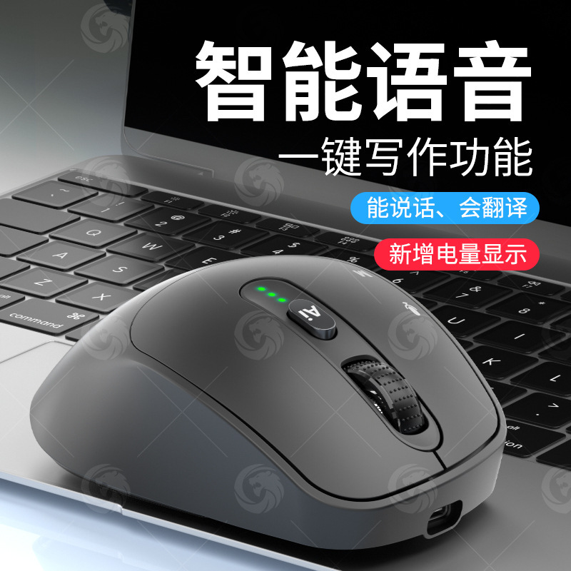 M5AI スマート音声マウス ワイヤレス Bluetooth 音声入力 タイピング Bluetooth 静音翻訳 充電式 ライティング 工場直販|undefined