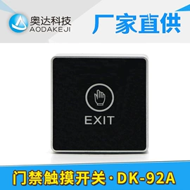 磁力锁;其他锁具;锁具配件