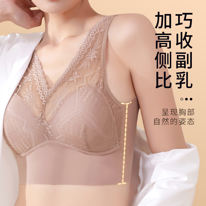 Lace beauty back V-cuello chaleco push up chaleco inalámbrico sujetador fijo Copa pecho-envoltura dormir ropa interior