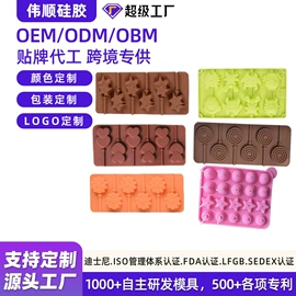冰格;蛋糕模;收纳瓶