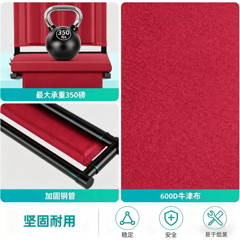 户外红色折叠椅体育场折叠看台椅便携式沙滩椅野营靠背垫可折叠|undefined
