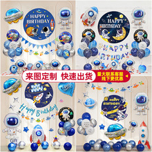 �к������ɶԲ���̫�������ײͶ�ͯ�Ա���ⳡ��װ��Ʒ����