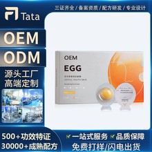 �����aˮ˯����Ĥoem�ӹ�����o����С�u����ĤƷ���N�ƴ��ӹ�