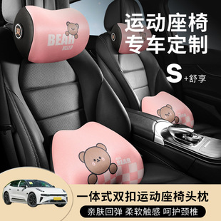 卡通汽車雙扣頭枕腰靠枕靠墊記憶棉愛心小熊頸椎枕腰部久坐靠墊