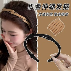 2024 New Foldable Headband for Women, Portable Face Washing, Extendable Headband, Simple and Refined Style, Outdoor Non-Slip Hair Clip
