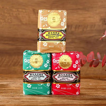 【速发货】【厂家授权】蜂花檀香皂125g沐浴洁面洗手洗澡皂国货