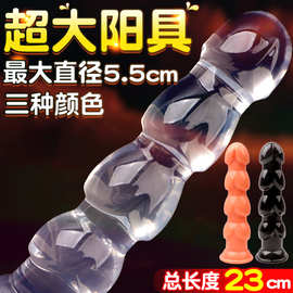 大号异形阳具吸盘无蛋假阴茎女用自慰棒成人用品道具