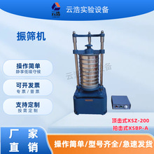 ���ӺY�x�CXSZ-200픓�ʽ��Y�C����Ҙ�׼��Y�CС����Y�C���S