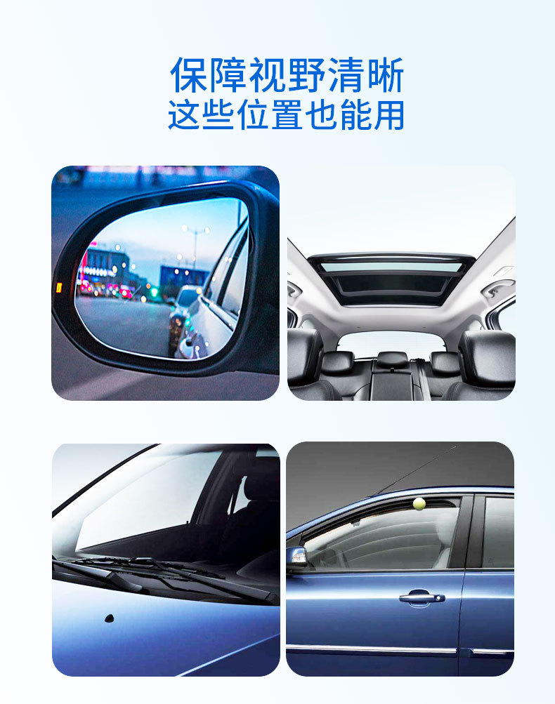 SOURCE Factory wholesale long-acting glass coating efficient hydrophobic glass coating wiper car glass coating agent