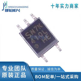 PC410LENIP0F 封装SOP-5 集成电路IC全新原装现货 逻辑输出光耦